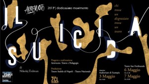 La dodicesima edizione di “Arrevuoto”, progetto di teatro e pedagogia, il 6 ed il 7 maggio 2017 al Teatro San Ferdinando di Napoli